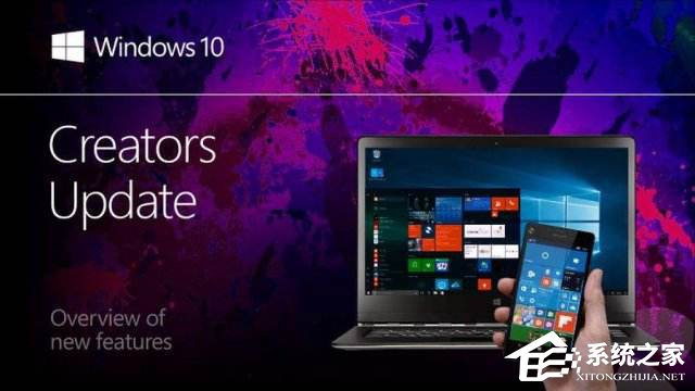 如何升級Win10創意者更新？Win10創意者更新教程