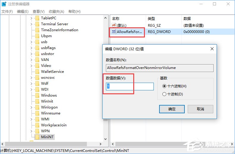 Win10創意者更新中ReFS 3.2的全新分區教程