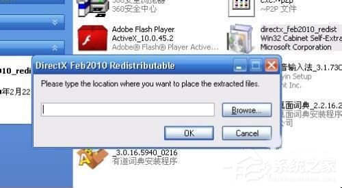 Win7系統(tǒng)丟失xinput1_3.dll怎么辦?