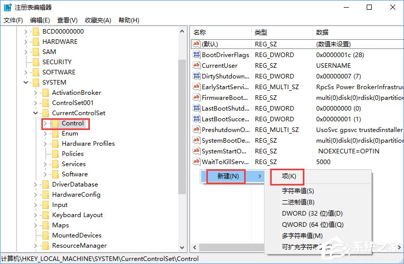 Win10創意者更新中ReFS 3.2的全新分區教程