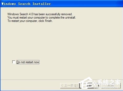 WinXP系統(tǒng)Windows Search卸載方法