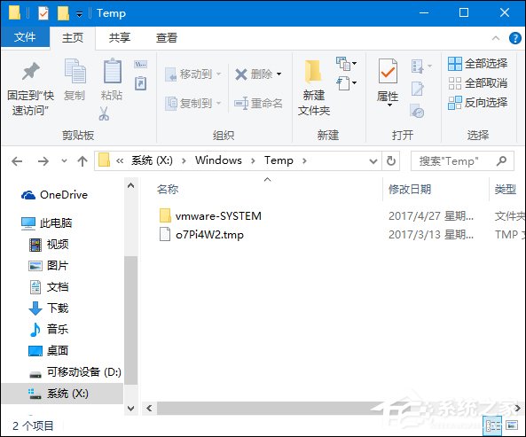 Win10系統C盤哪些文件可以刪除？C盤無用文件都在哪？