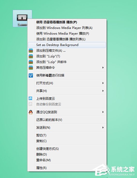 Win7系統如何設置動態桌面?
