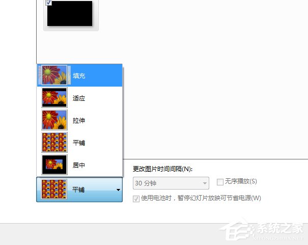 Win7系統如何設置動態桌面?