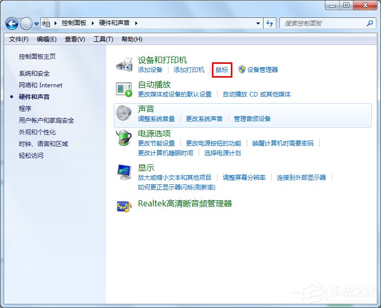 Win7系統雙擊文件夾打不開如何解決?