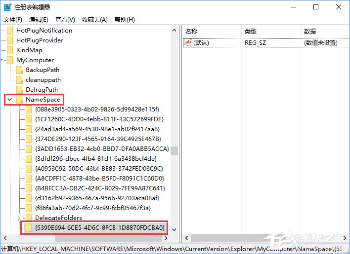 Windows10如何讓控制面板在“此電腦”中顯示？