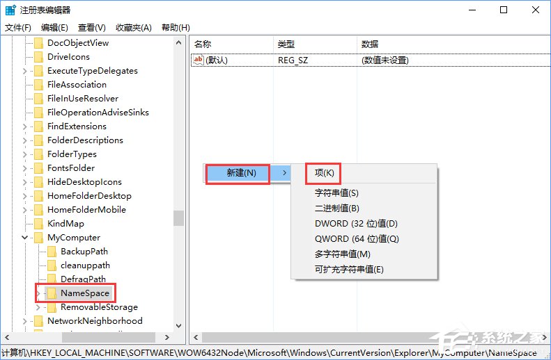 Windows10如何讓控制面板在“此電腦”中顯示？