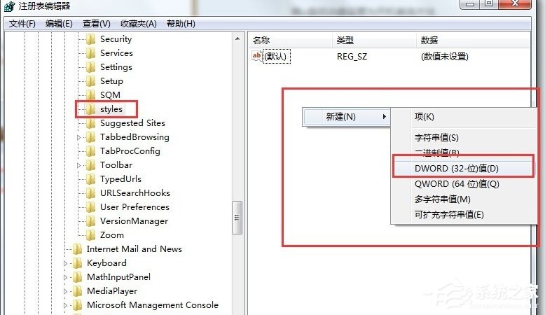 Win7系統提示“是否停止運行此腳本”怎么辦？