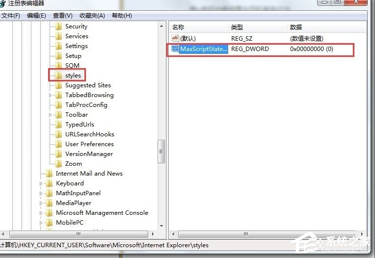 Win7系統提示“是否停止運行此腳本”怎么辦？