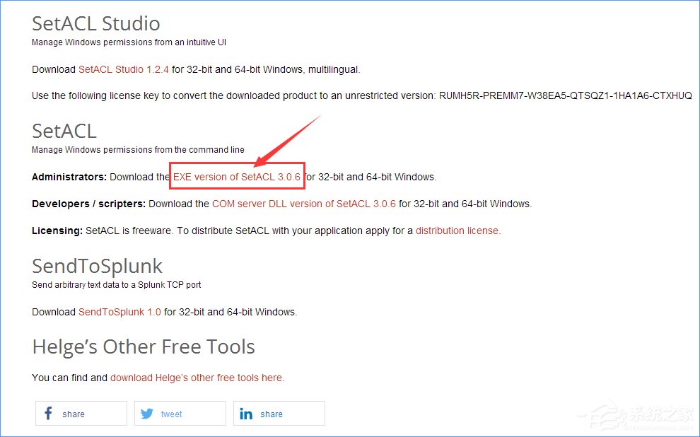 Win10如何獲取TrustedInstaller超級權(quán)限？