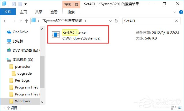 Win10如何獲取TrustedInstaller超級權(quán)限？