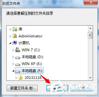 怎么用nt6 hdd installer安裝Win10系統？