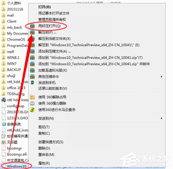 怎么用nt6 hdd installer安裝Win10系統？