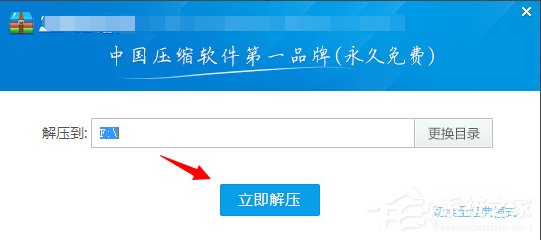 怎么用nt6 hdd installer安裝Win10系統？