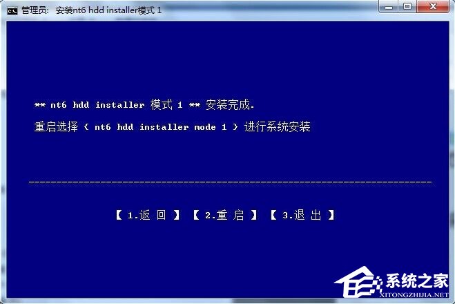怎么用nt6 hdd installer安裝Win10系統？