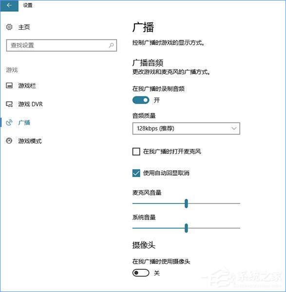 Win10創(chuàng)意者更新有哪些隱藏的功能？Win10創(chuàng)意者新功能詳解