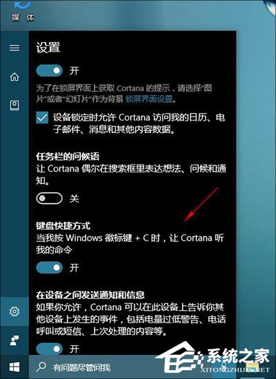 Win10創(chuàng)意者更新有哪些隱藏的功能？Win10創(chuàng)意者新功能詳解