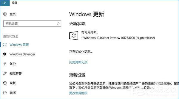 Win10創(chuàng)意者更新有哪些隱藏的功能？Win10創(chuàng)意者新功能詳解