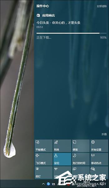 Win10創(chuàng)意者更新有哪些隱藏的功能？Win10創(chuàng)意者新功能詳解