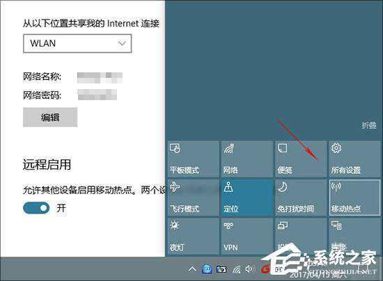 Win10創(chuàng)意者更新有哪些隱藏的功能？Win10創(chuàng)意者新功能詳解