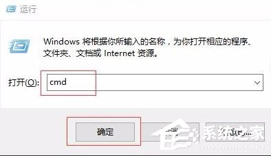 Win10開始菜單沒反應(yīng)怎么辦？