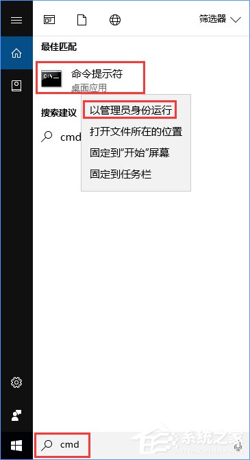 升級Win10創意者報錯“0xc1900204”如何解決？