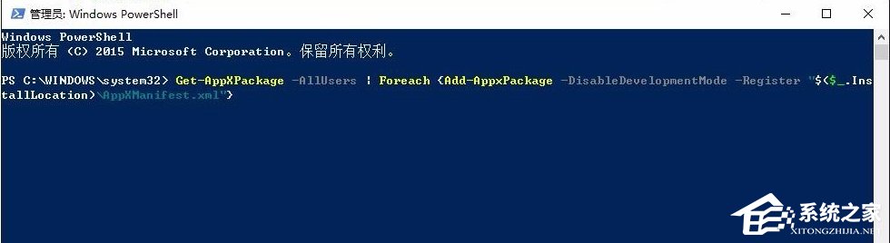 Win10開始菜單沒反應(yīng)怎么辦？