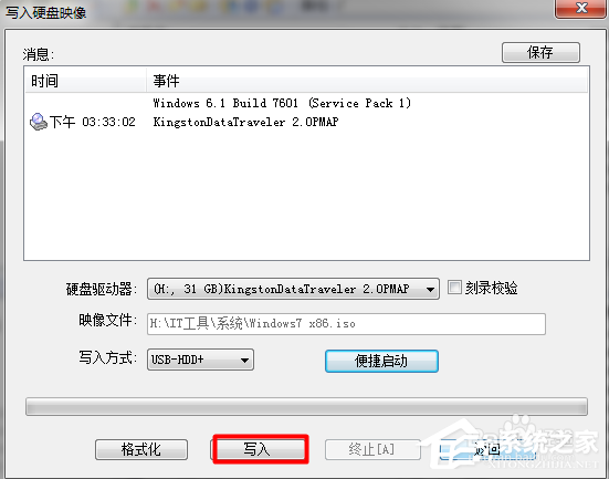 安裝Win7系統(tǒng)提示此文件的版本與正在運行的windows版本不兼容如何解決？