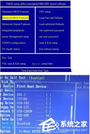 安裝Win7系統(tǒng)提示此文件的版本與正在運行的windows版本不兼容如何解決？