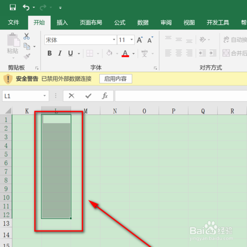 Excel隨機(jī)錄入手機(jī)號(hào)碼怎么弄