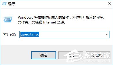 Win10 defender提示“此應用已被組策略關閉”怎么辦?