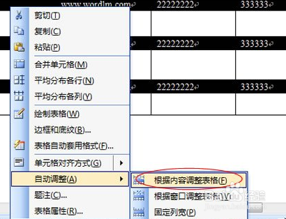 word表格屬性怎么調(diào)整