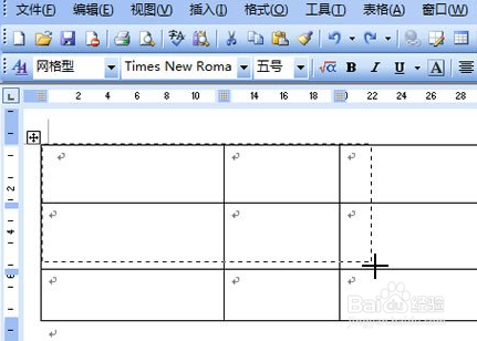 word表格屬性怎么調(diào)整