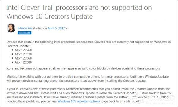 升級Win10創(chuàng)意者更新需要注意哪些事項？