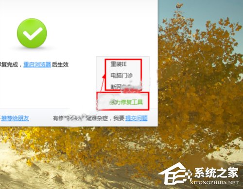 Win10系統下360瀏覽器收藏夾打不開如何解決?