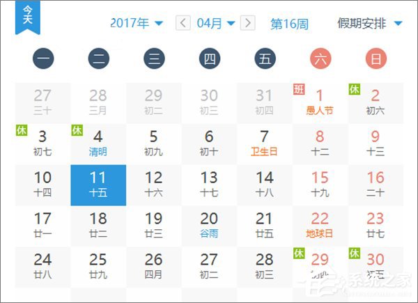 升級Win10創(chuàng)意者更新正式版需做好哪些準備工作?