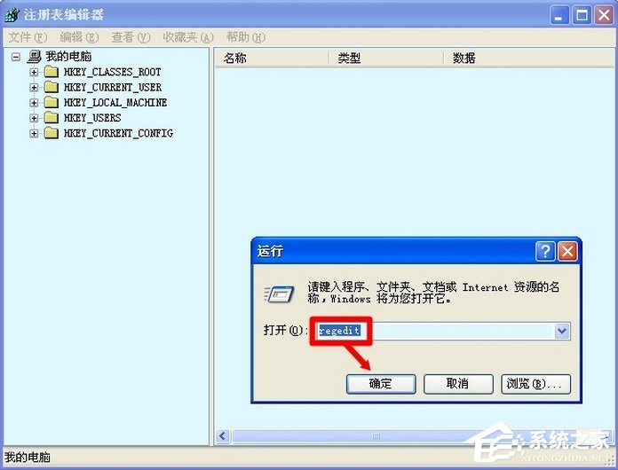 WinXP系統中的RTHDCPL.EXE是什么進程？