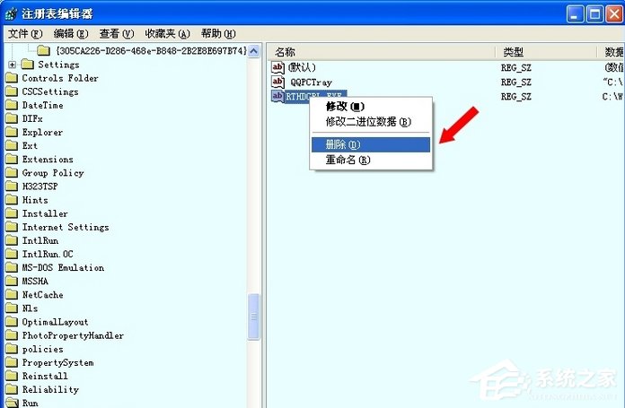 WinXP系統中的RTHDCPL.EXE是什么進程？