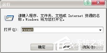 WinXP系統如何查看電腦使用記錄？