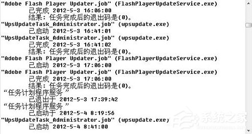 WinXP系統如何查看電腦使用記錄？