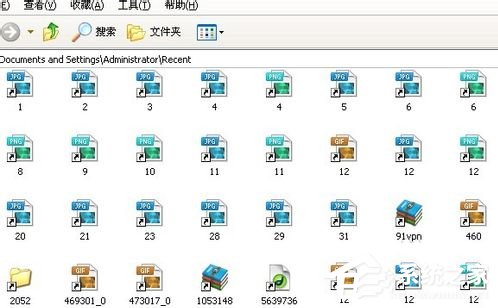 WinXP系統如何查看電腦使用記錄？