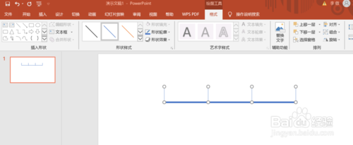 ppt等分線段和角度怎么弄
