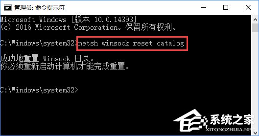 Windows10開機提示“無法啟動SENS服務”怎么辦？