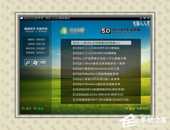電腦出現(xiàn)藍屏提示錯誤代碼win32k.sys如何解決?