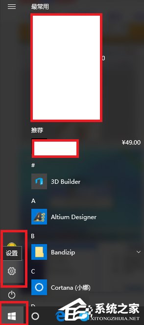 Win10系統打不開nvidia控制面板怎么解決？