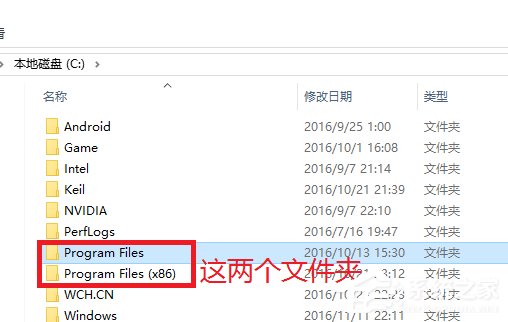 Win10系統打不開nvidia控制面板怎么解決？