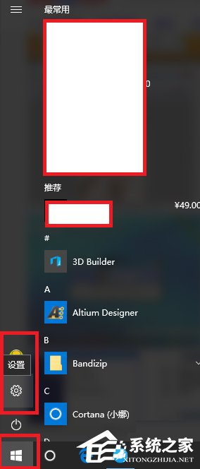 Win10系統打不開nvidia控制面板怎么解決？