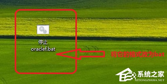 如何快速啟動Win7系統(tǒng)中的oracle服務(wù)?