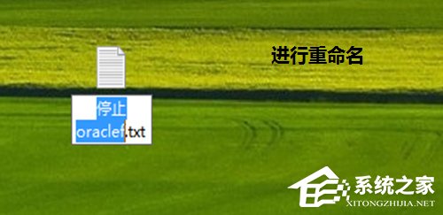 如何快速啟動Win7系統(tǒng)中的oracle服務(wù)?