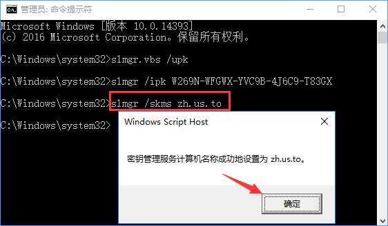 升級Win10后提示“連接internet以激活”怎么辦？